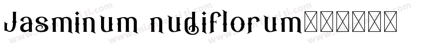 Jasminum nudiflorum字体转换